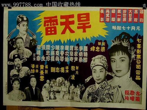 代办工商银行ATM机凭条