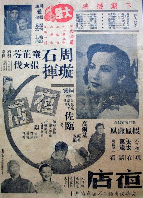 定制巴林